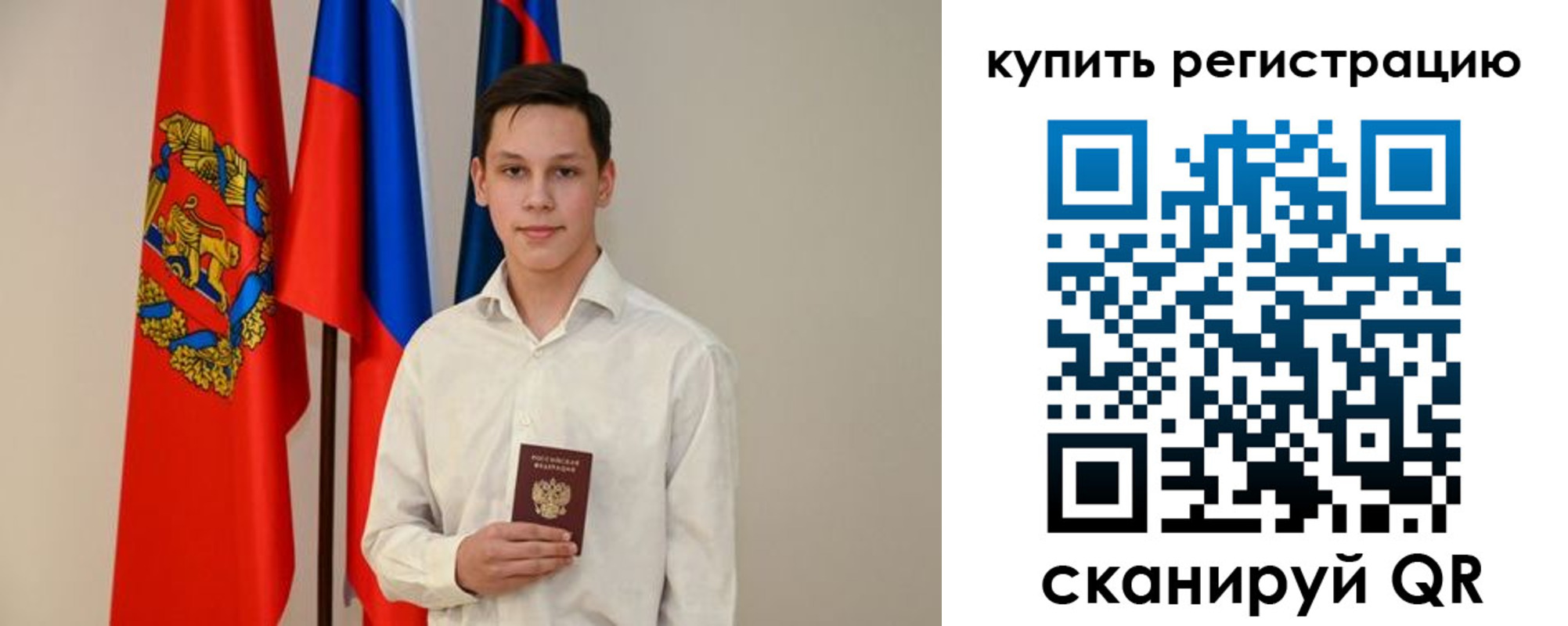 прописка для военкомата в Вязниках