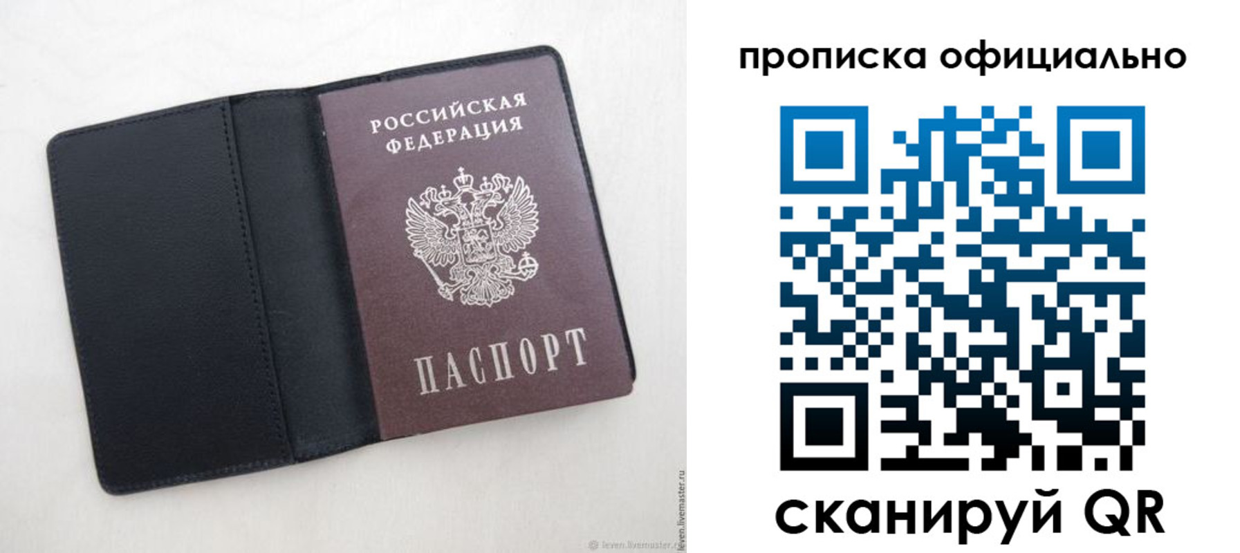 найти адрес прописки в Вязниках